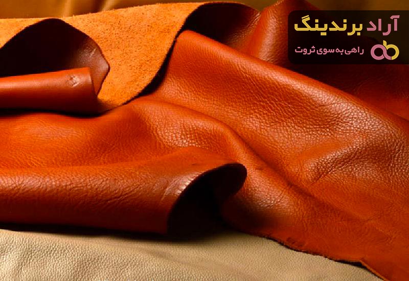 قیمت چرم بوفالو اصفهان