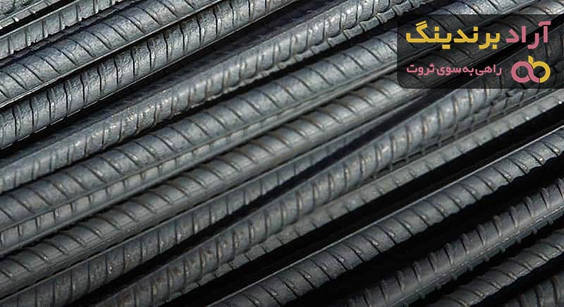 قیمت میلگرد ذوب آهن اصفهان صادراتی