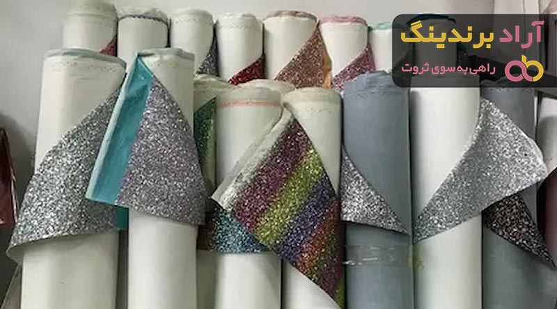 قیمت پارچه چرم اکلیلی