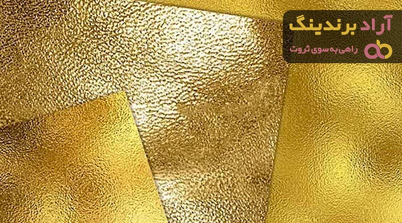 قیمت چرم طلایی براق