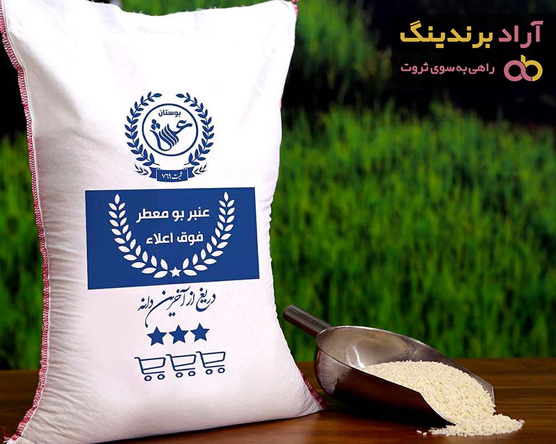 قیمت برنج عنبربو معطر