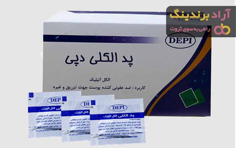 قیمت پد الکلی دپی
