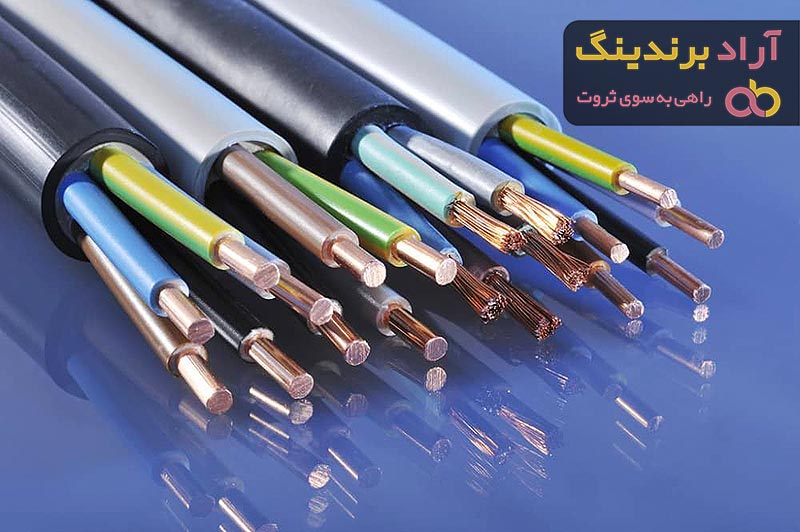 قیمت سیم و کابل البرز تهران