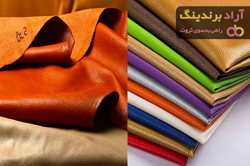 قیمت چرم مصنوعی پشت نمدی