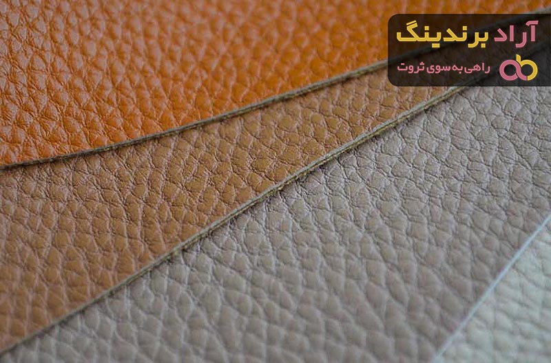 قیمت چرم pu