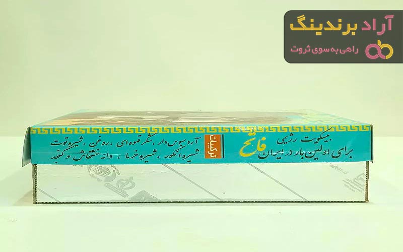 قیمت بیسکویت رژیمی فاتح