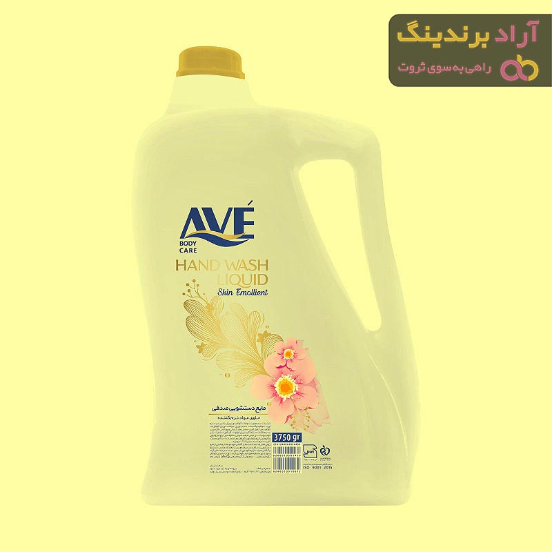 قیمت مایع دستشویی صدفی اوه