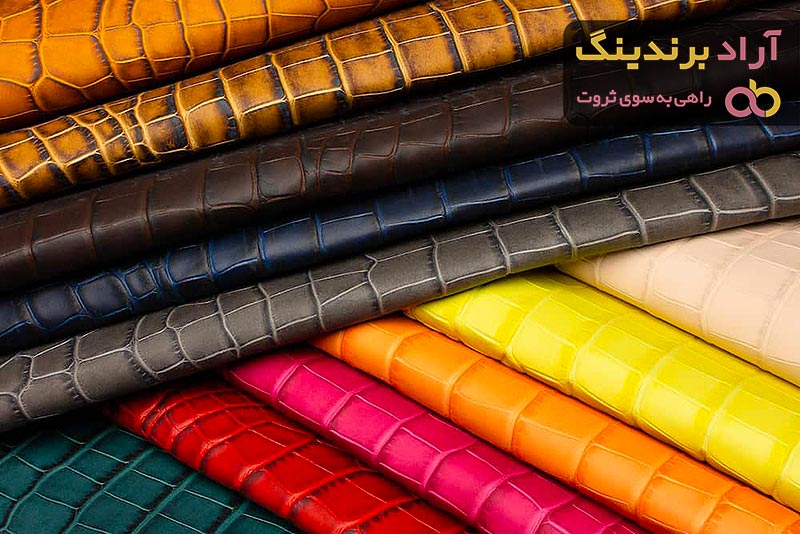 قیمت چرم مصنوعی ارزان