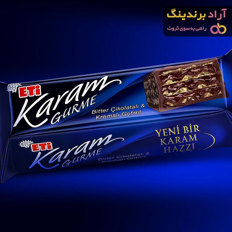 قیمت شکلات اتی کارام
