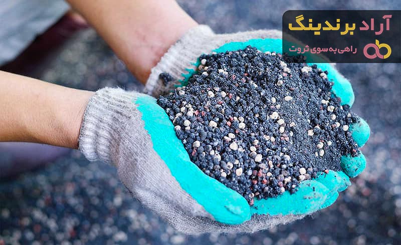 قیمت کود شیمیایی سفید و سیاه
