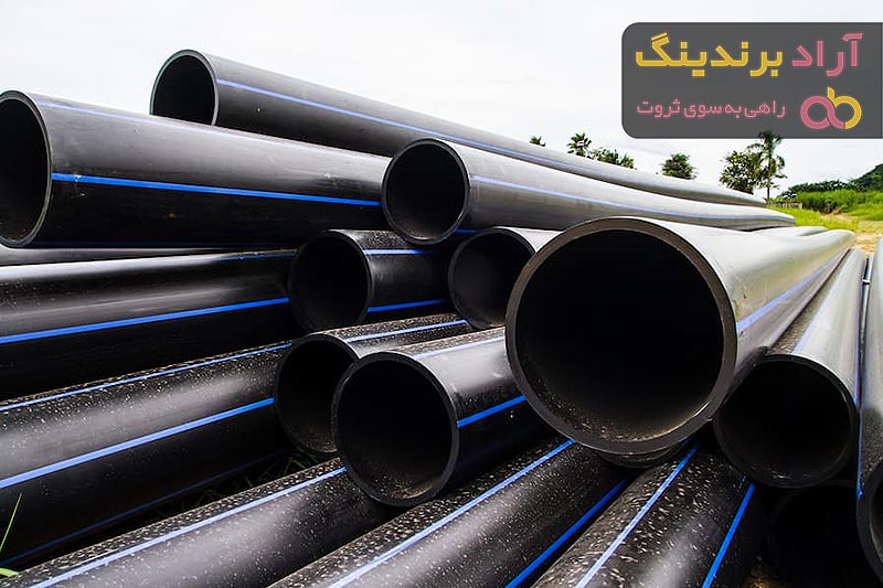 قیمت لوله پلی اتیلن کمند تاب