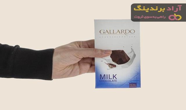قیمت شکلات شیری فرمند