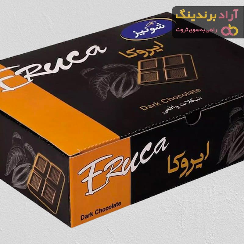 قیمت شکلات شونیز تلخ