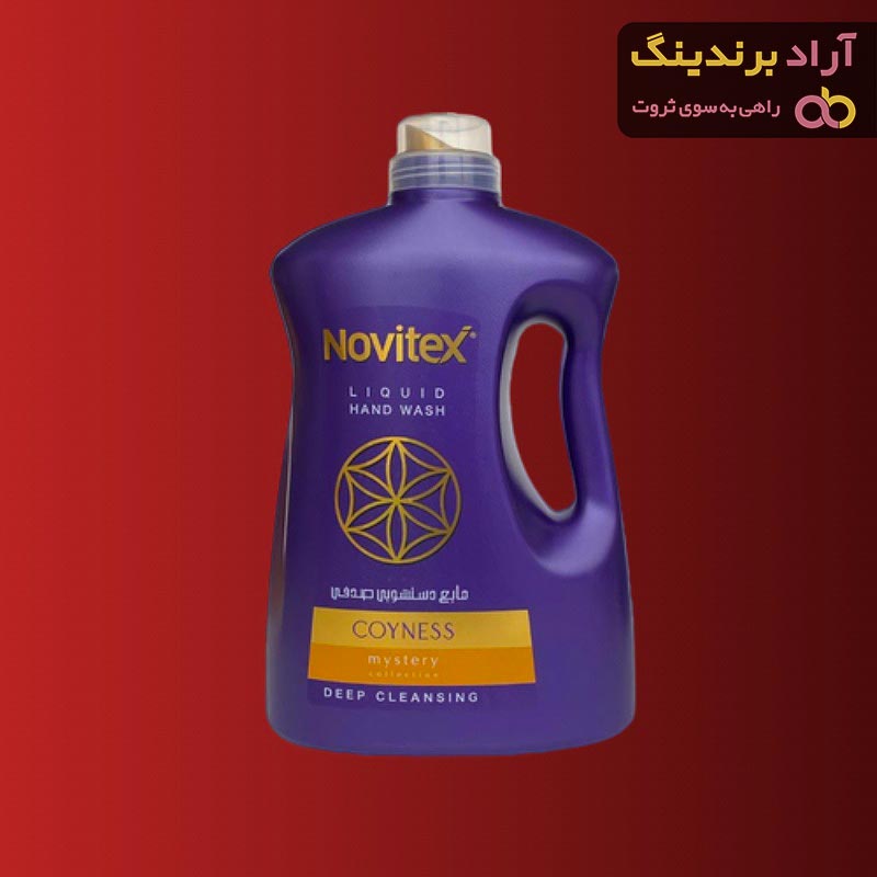 قیمت مایع دستشویی نویتکس