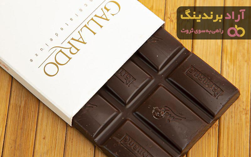 قیمت شکلات تخته ای گالاردو