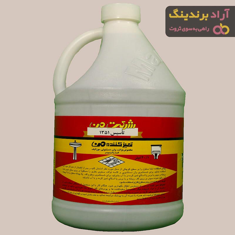 قیمت مواد شوینده من