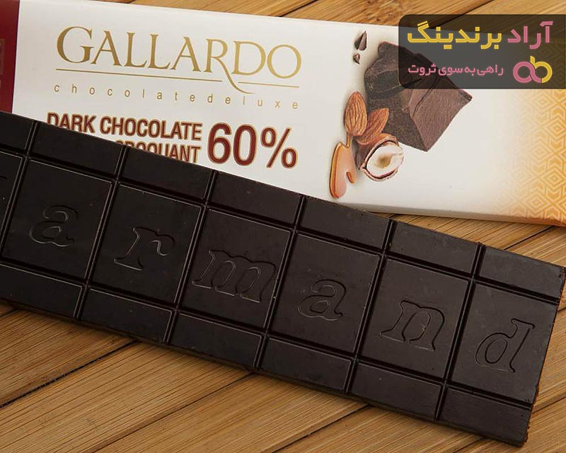 قیمت شکلات تلخ گالاردو فرمند