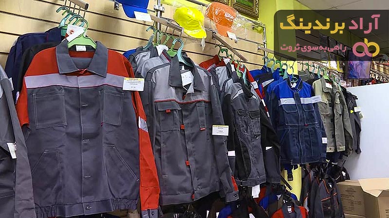 قیمت لباس کار خدماتی