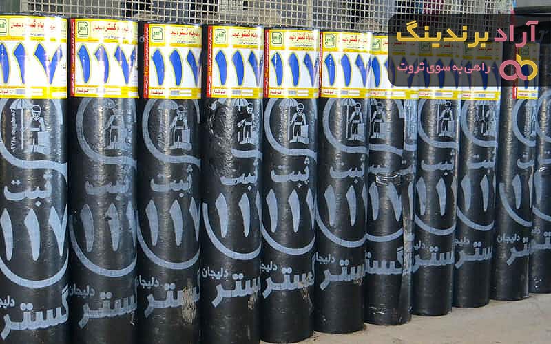 قیمت ایزوگام گستر دلیجان