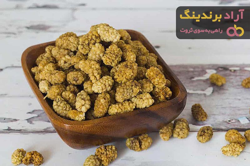 قیمت توت سفید خشک شده