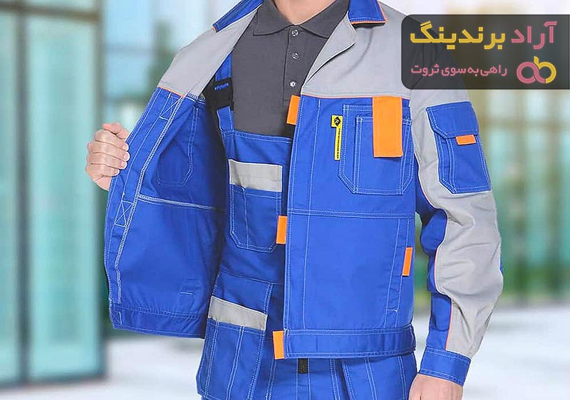 قیمت لباس کار بیلرسوت 