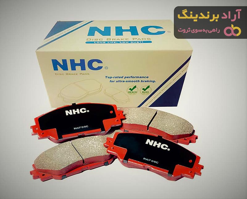 قیمت لنت ترمز nhc