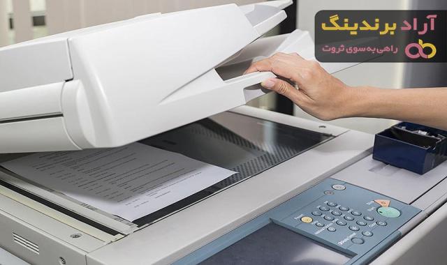 قیمت دستگاه فتوکپی صنعتی