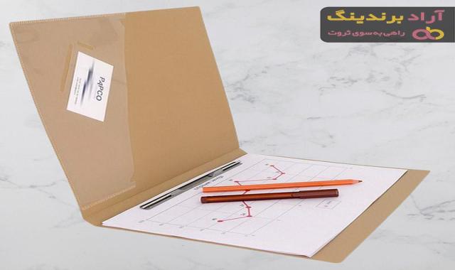 قیمت پوشه گیره دار پاپکو
