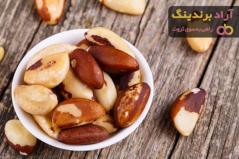 قیمت بادام برزیلی