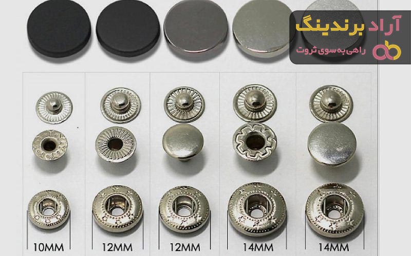 قیمت دکمه قابلمه ای بزرگ