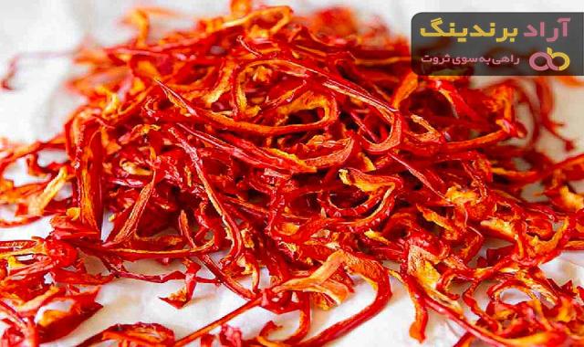 قیمت فلفل دلمه ای خشک شده