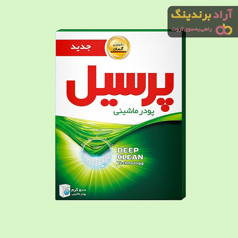 قیمت پودر لباسشویی پرسیل 500 گرمی