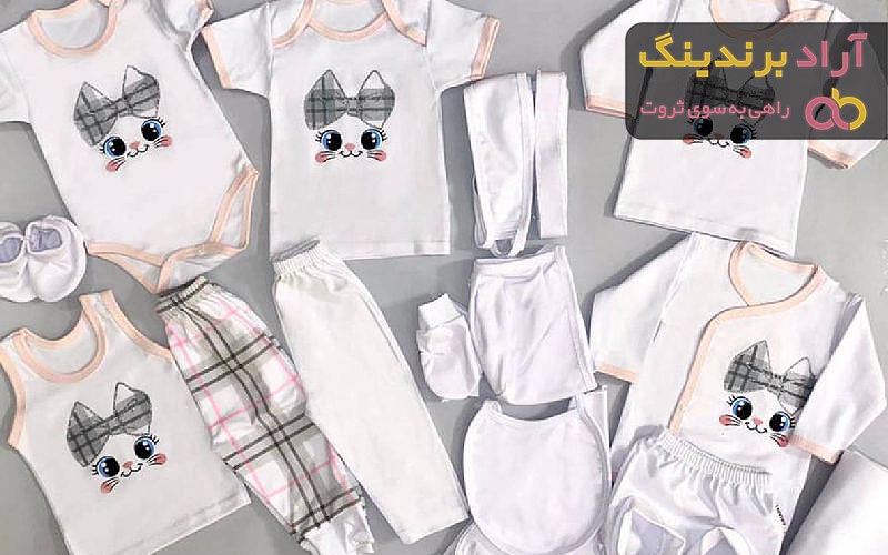 قیمت لباس چند تکه نوزادی