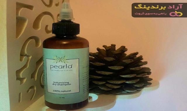 قیمت شامپو خشک پرلا