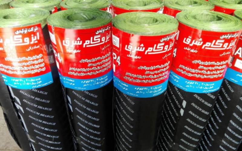 قیمت ایزوگام شرق عایق