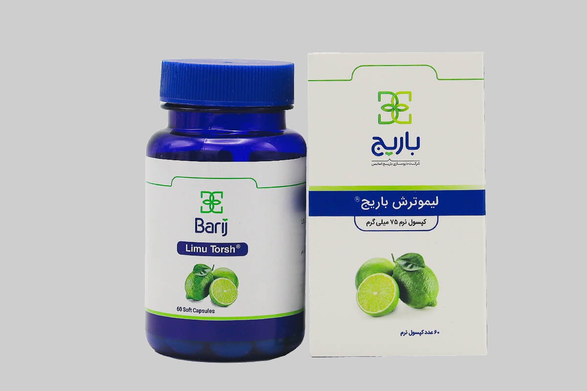 قیمت لیمو ترش باریج 75