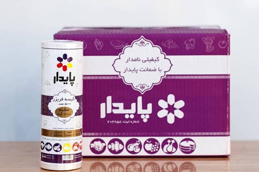 قیمت کیسه فریزر پایدار