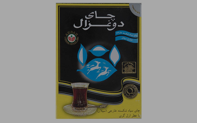 قیمت چای دوغزال سیاه