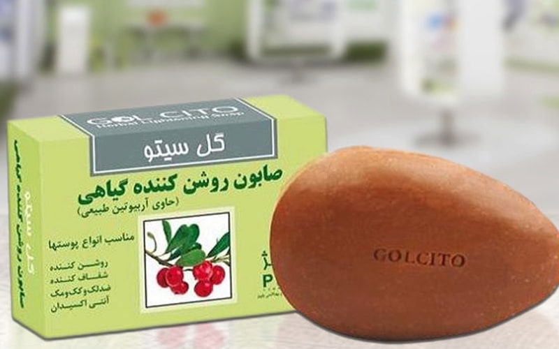 قیمت صابون گیاهی گل سیتو