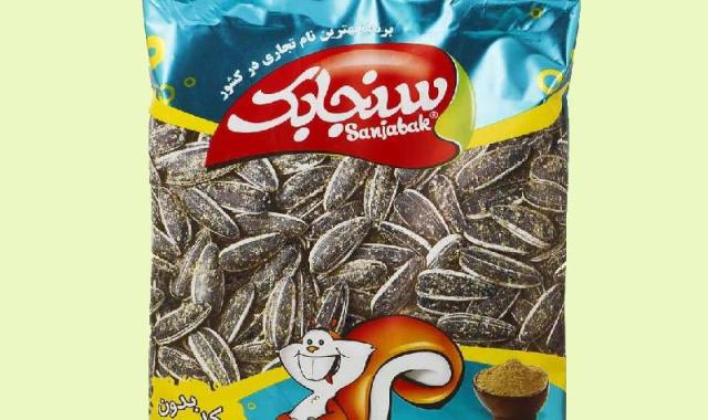 قیمت تخمه آفتابگردان سنجابک