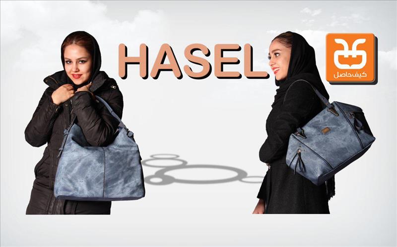 قیمت کیف چرم حاصل