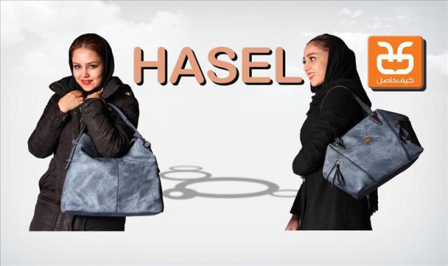 قیمت کیف چرم حاصل