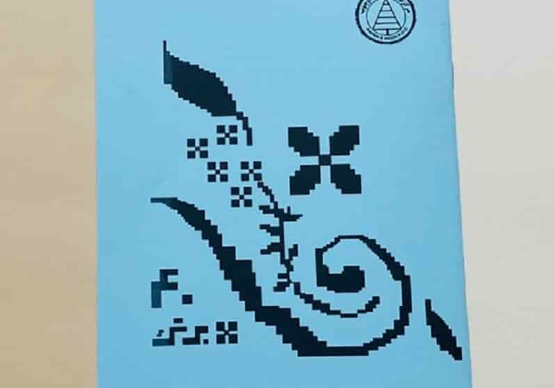 قیمت دفتر تعاونی 40 برگ