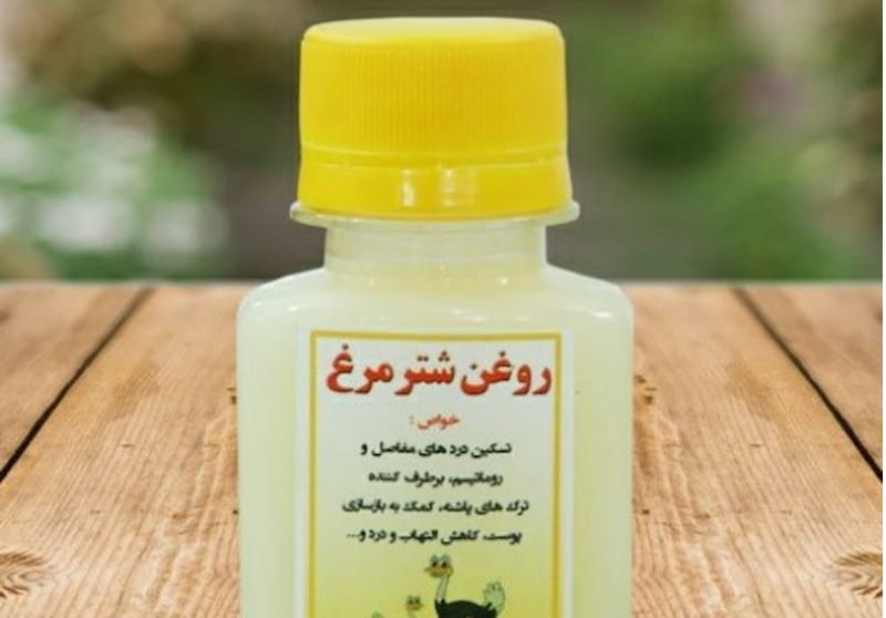 روغن شترمرغ 3 برند سیندخت، حکیم، سلامت + خواص