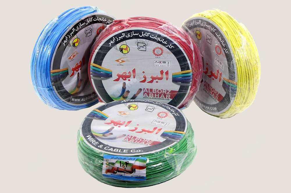 قیمت سیم کابل البرز ابهر