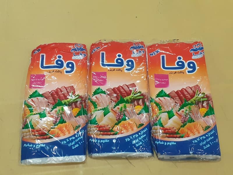 قیمت کیسه فریزر وفا