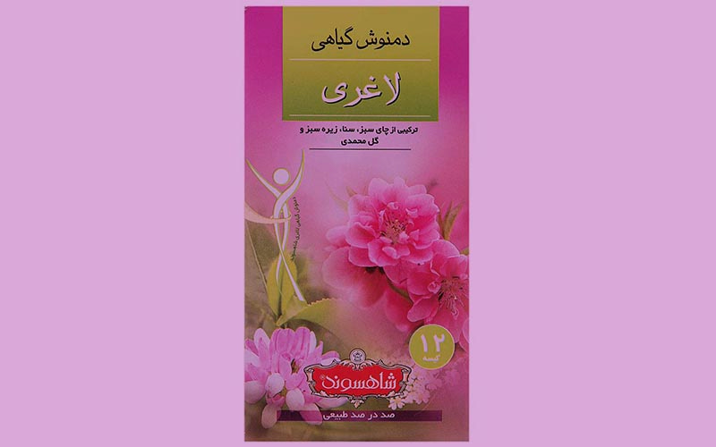 قیمت دمنوش لاغری شاهسوند