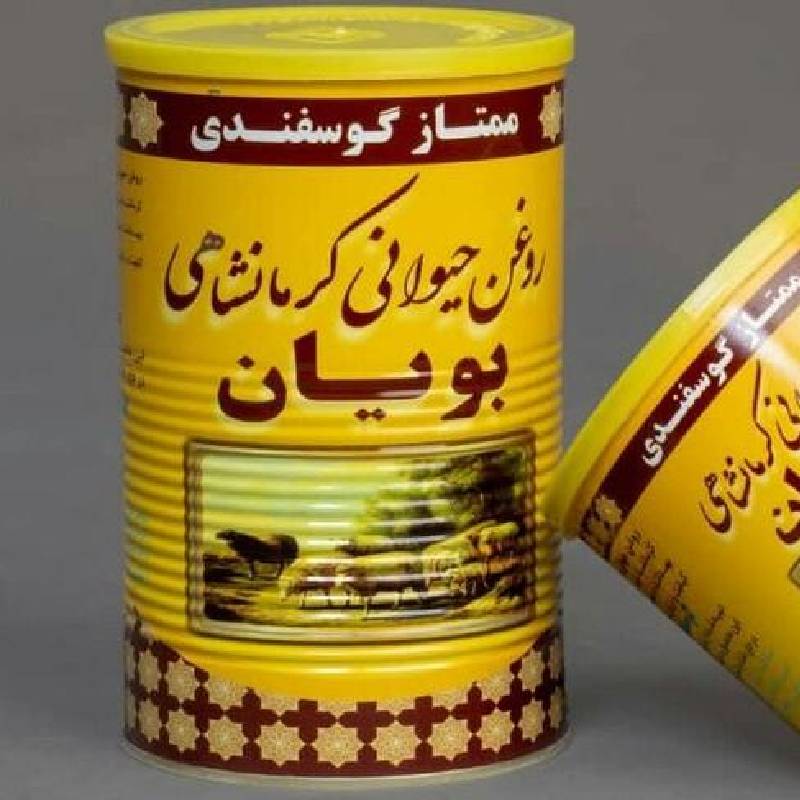 قیمت روغن گوسفندی بویان