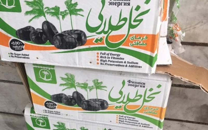 قیمت خرما نخل طلایی