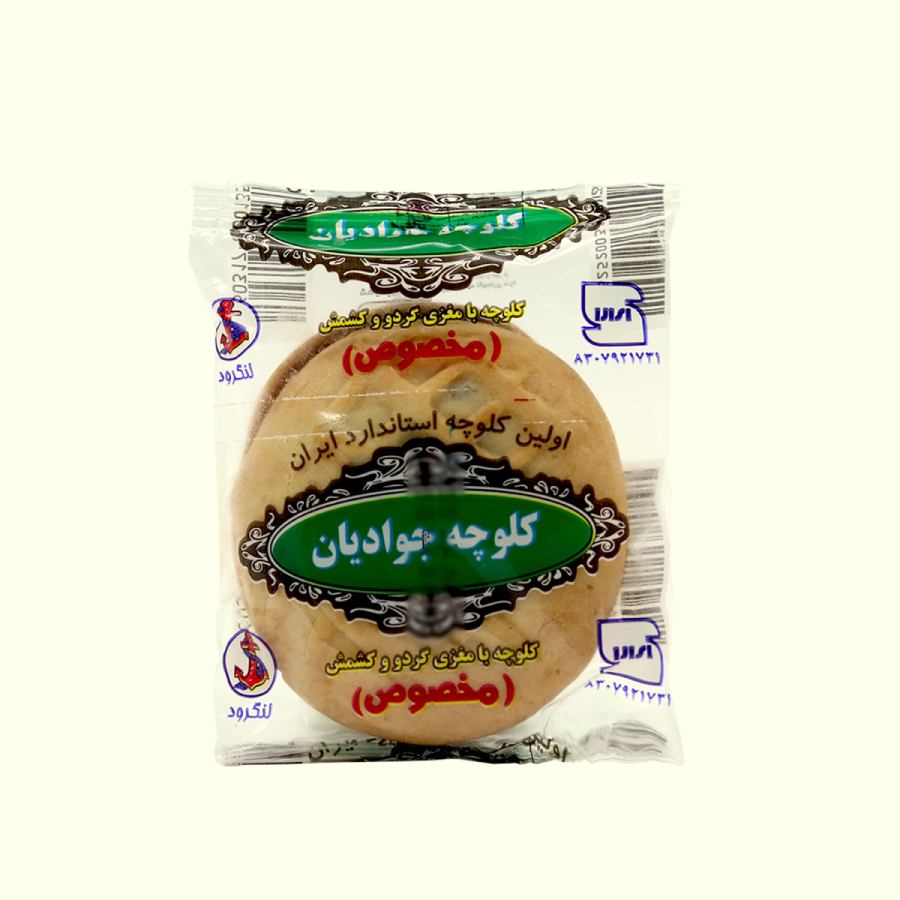 قیمت کلوچه گردویی جوادیان